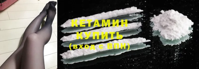 hydra зеркало  Кизилюрт  КЕТАМИН ketamine  где можно купить наркотик 